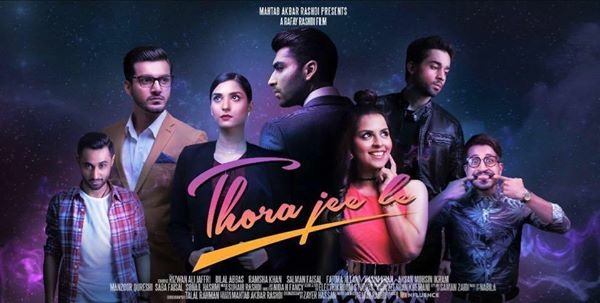 Thora Jee Le Film Poster